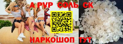 СК Канаш