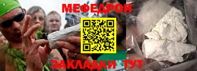 кристаллы Камышлов