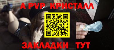 кристаллы Камышлов
