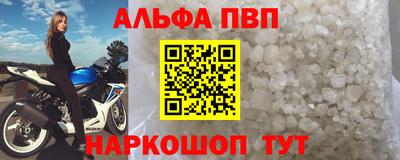 кристаллы Камышлов