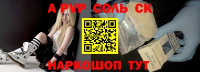 СК Канаш