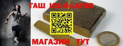 кристаллы Камышлов