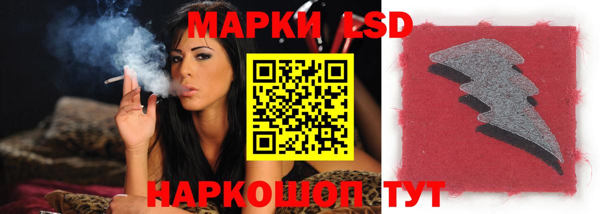 Королёв  LSD-25 экстази ecstasy  Вход с VPN  Лсд 25 экстази кислота 