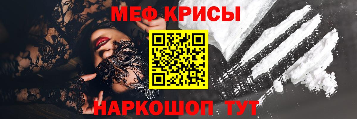 Королёв  Меф  МЕФ VHQ  OMG как зайти  Меф кристаллы  Вход с VPN 