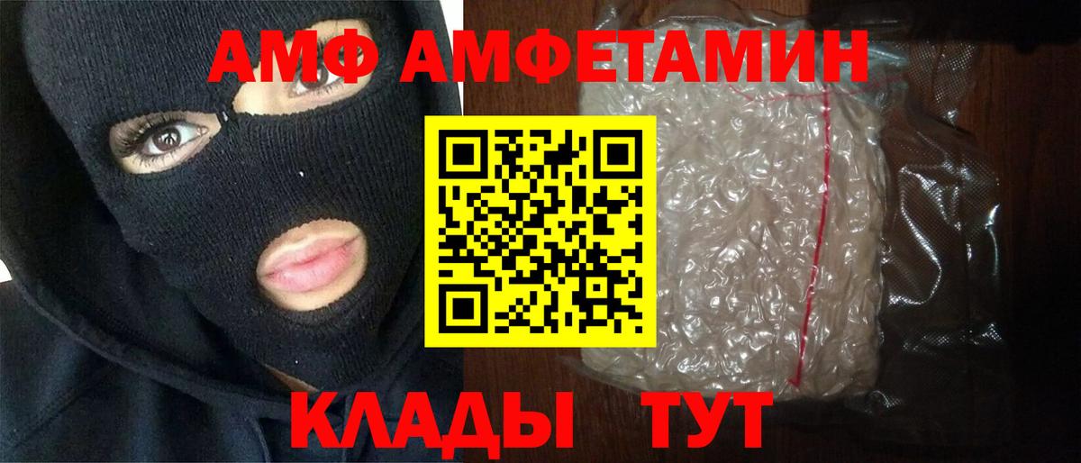 Метамфетамин Methamphetamine Королёв