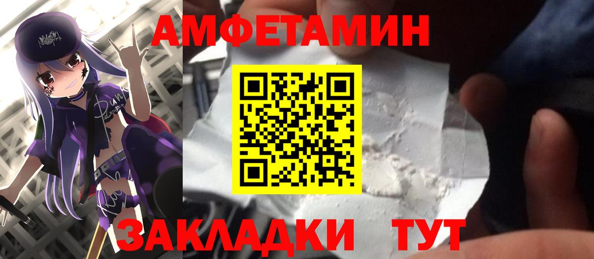 МЕТАМФЕТАМИН винт  Первитин  Королёв  Вход с VPN 