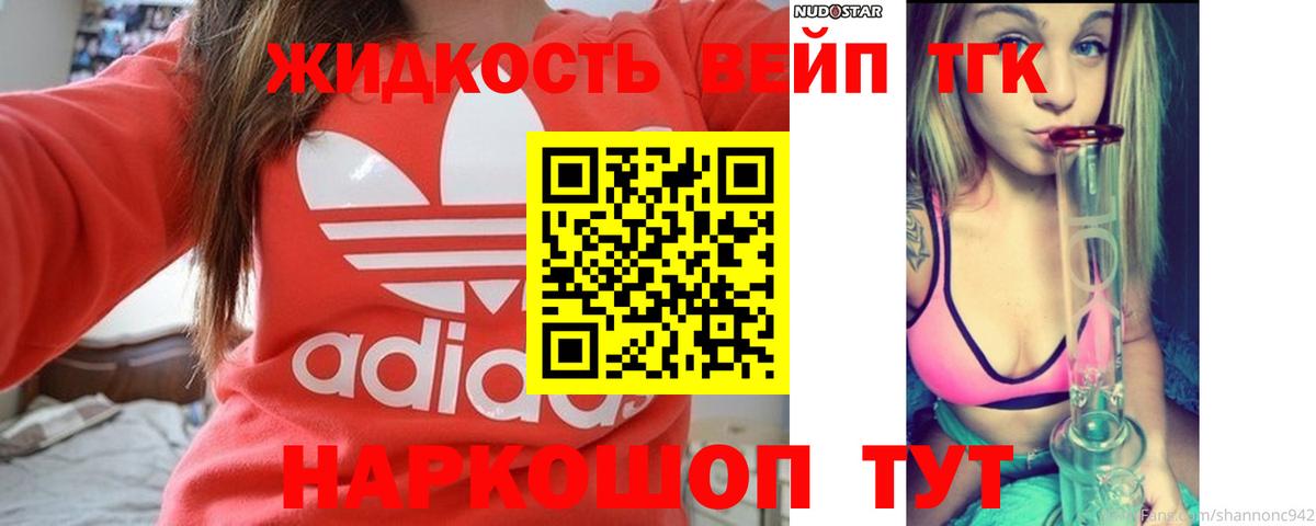 ГАШ  Королёв  МЕТ  Гашиш  LSD-25  Каннабис  Меф МЯУ МЯУ   Вход с VPN  COCAIN 